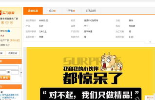 阿里巴巴平臺 充氣城堡廠家網(wǎng)絡(luò)營銷的高效利器